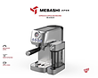 اسپرسوساز مباشی مدل ME-ECM 2501